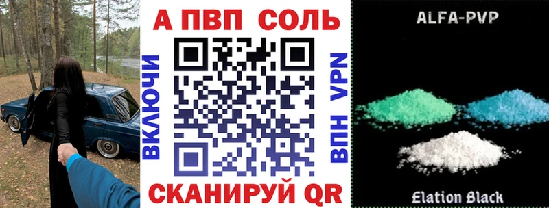 Alfa_PVP крисы CK  Купить где  Курчалой 