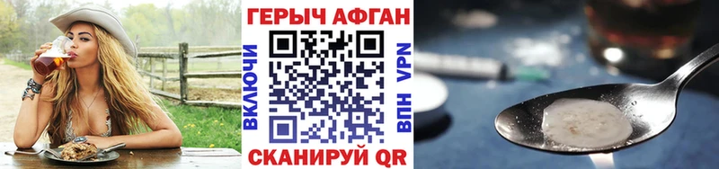 Героин гречка  Купить где  Курчалой 