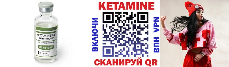 Купить  Курчалой  Кетамин ketamine 