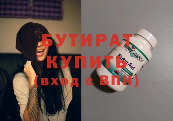 мяу мяу мука Осташков