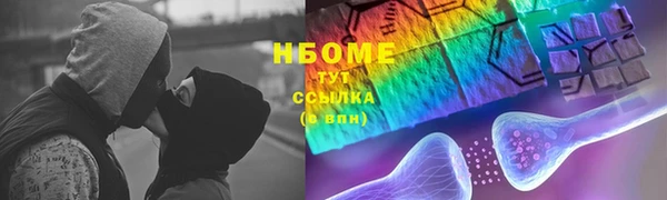 круглые Осинники