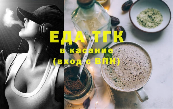 круглые Осинники