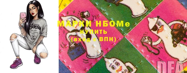 круглые Осинники