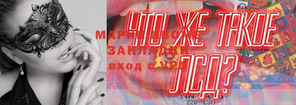 альфа пвп VHQ Кострома