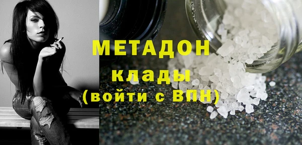 круглые Осинники