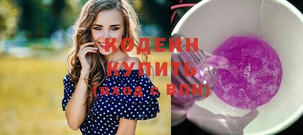 круглые Осинники