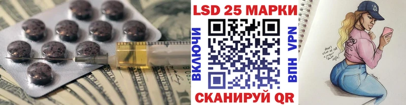 ЛСД экстази кислота  Купить где  Курчалой 