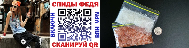 МЕТАМФЕТАМИН винт  Купить  Курчалой 
