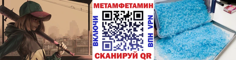 МЕТАМФЕТАМИН Декстрометамфетамин 99.9% Курчалой