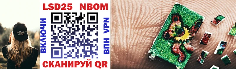 Купить закладки  Курчалой  Марки NBOMe 1,5мг 